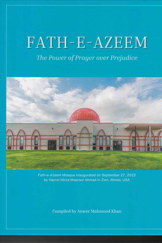 Fath-e-Azeem