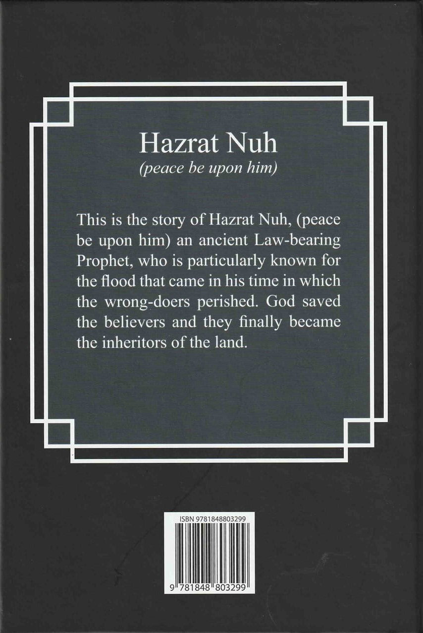 Hadhrat Nuh (peace be upon him)