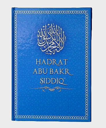 Hadrat Abu Bakr Siddiq (ra)