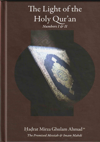 The Light of the Holy Quran