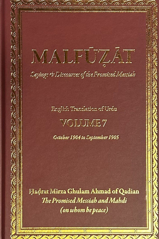Malfuzat -  Volume 7