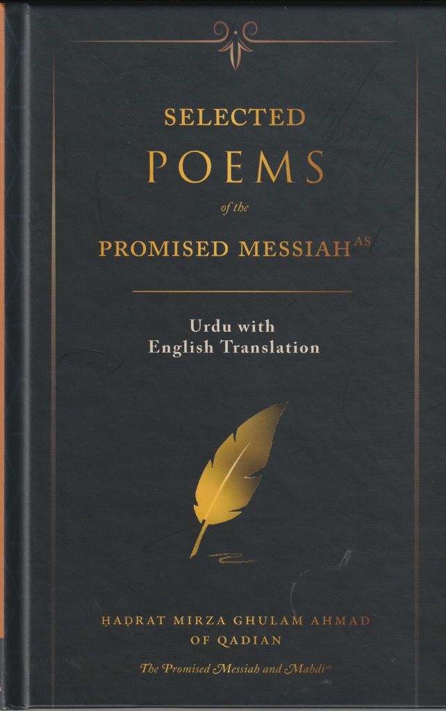 Selected poems of the Promised Messiah