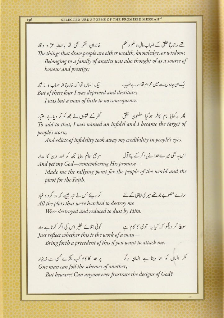 Selected poems of the Promised Messiah