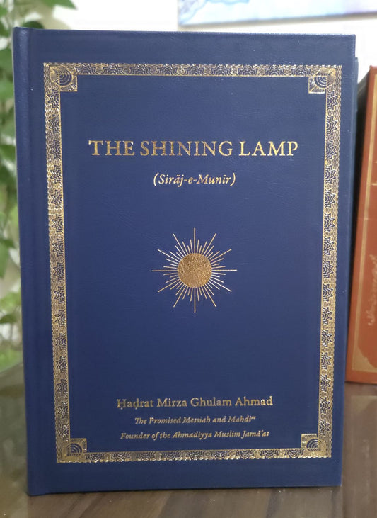 The Shining Lamp (English Translation of Siraj-e-Munir)