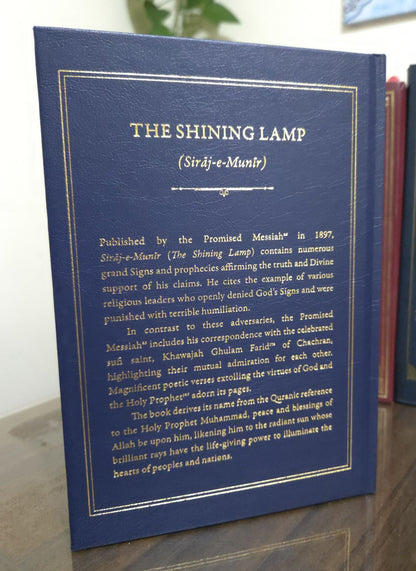 The Shining Lamp (English Translation of Siraj-e-Munir)