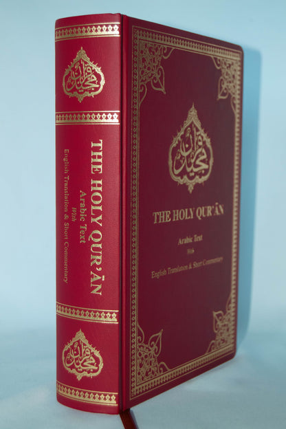 Holy Quran with English Short Commentary Hardcover