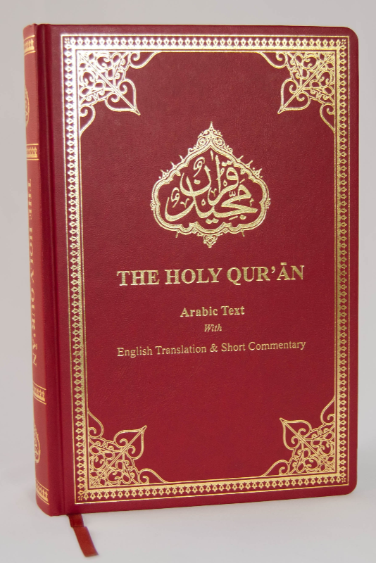 Holy Quran with English Short Commentary Hardcover