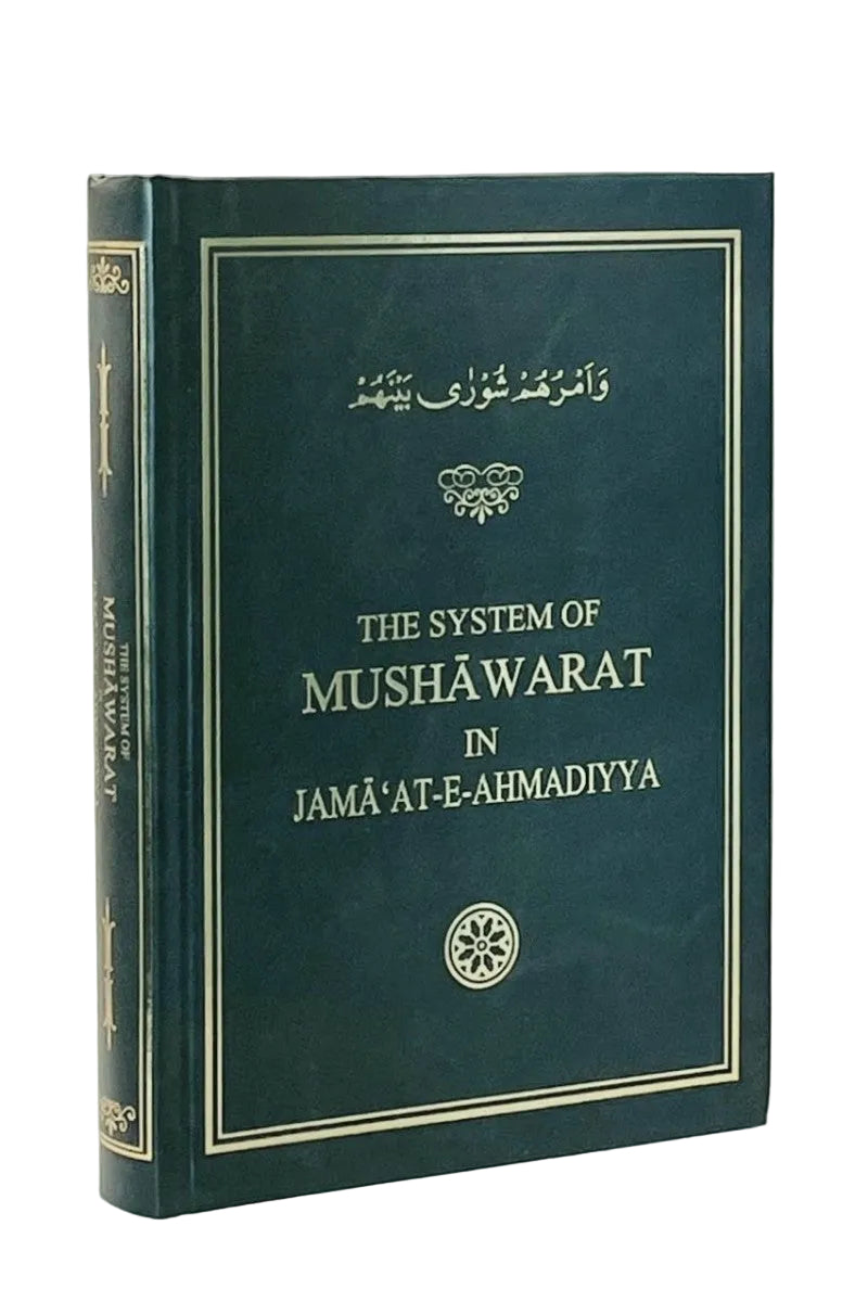 A hardcover book titled 'The System of Mushawarat in Jam'at-E-Ahmadiyya' with a dark green cover and gold lettering, shown on a light gray background.