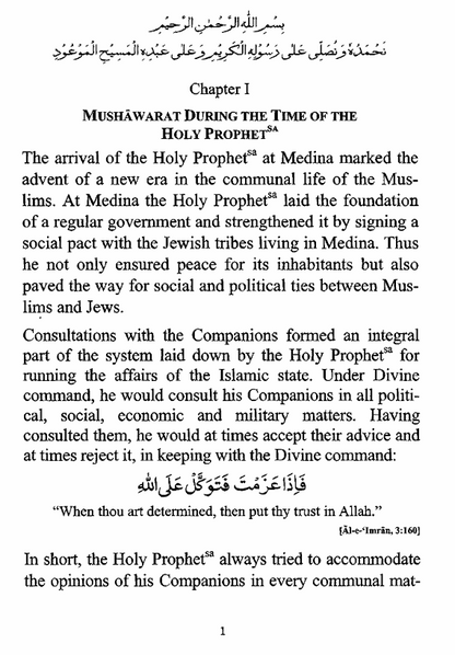System of Mushawarat in Jamaat e Ahmadiyya