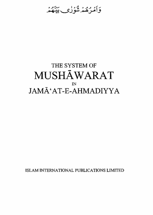 System of Mushawarat in Jamaat e Ahmadiyya