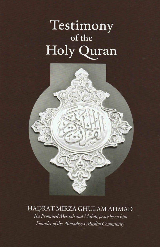 Testimony of the Holy Quran