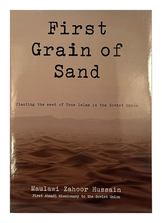 First Grain of Sand