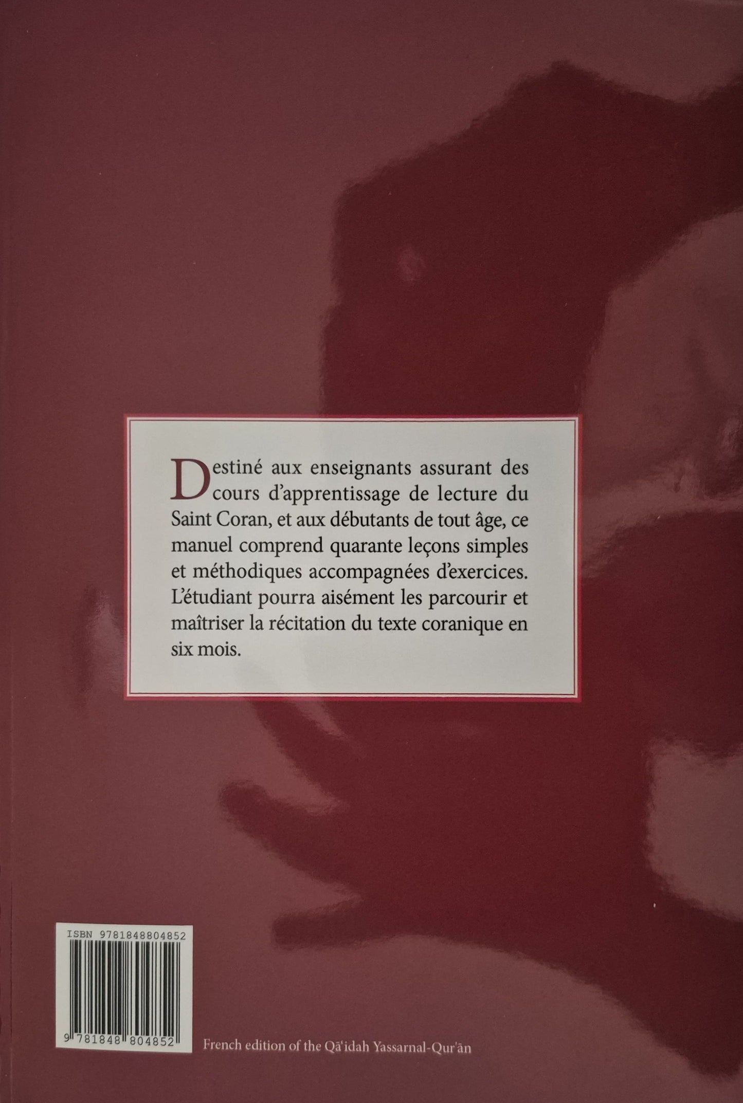 Yassarnal Quran (French Translation)