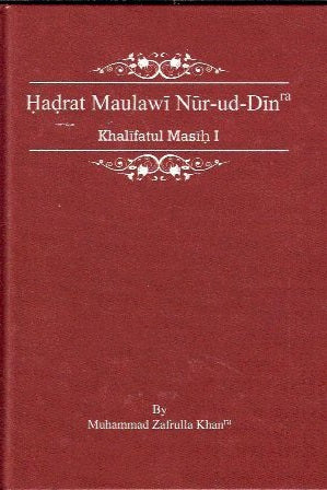 Hadrat Maulawi Nur-ud-din