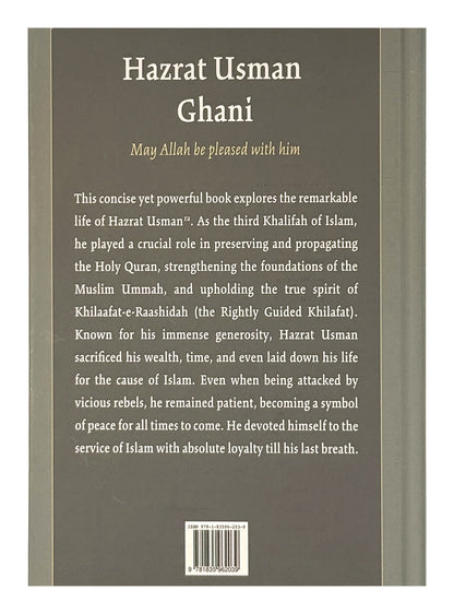 Hazrat Usman Ghani