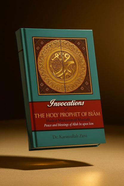 Invocations of The Holy Prophet of Islam