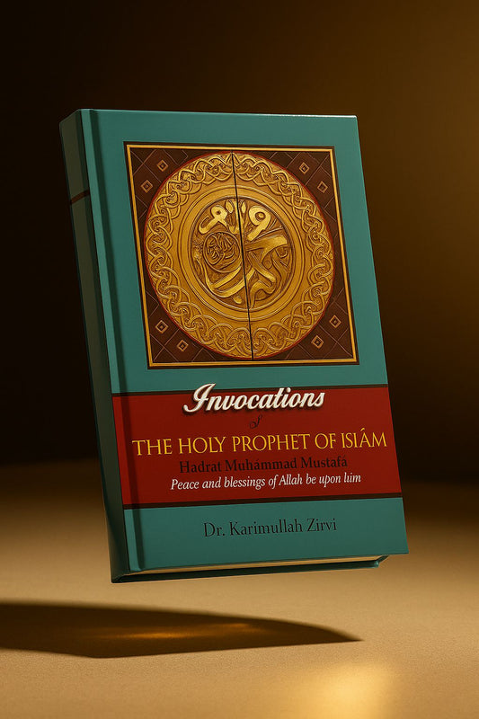Invocations of The Holy Prophet of Islam