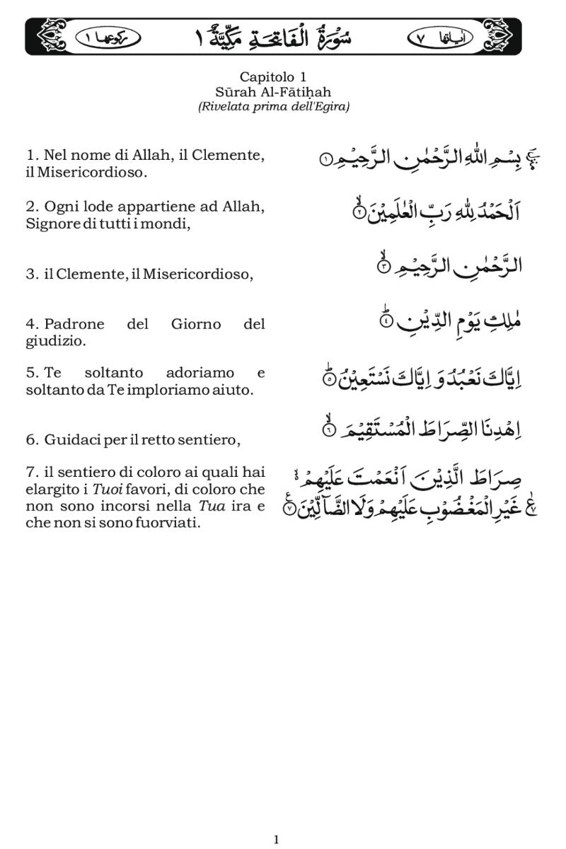 Page from a religious text with Arabic script on a white background