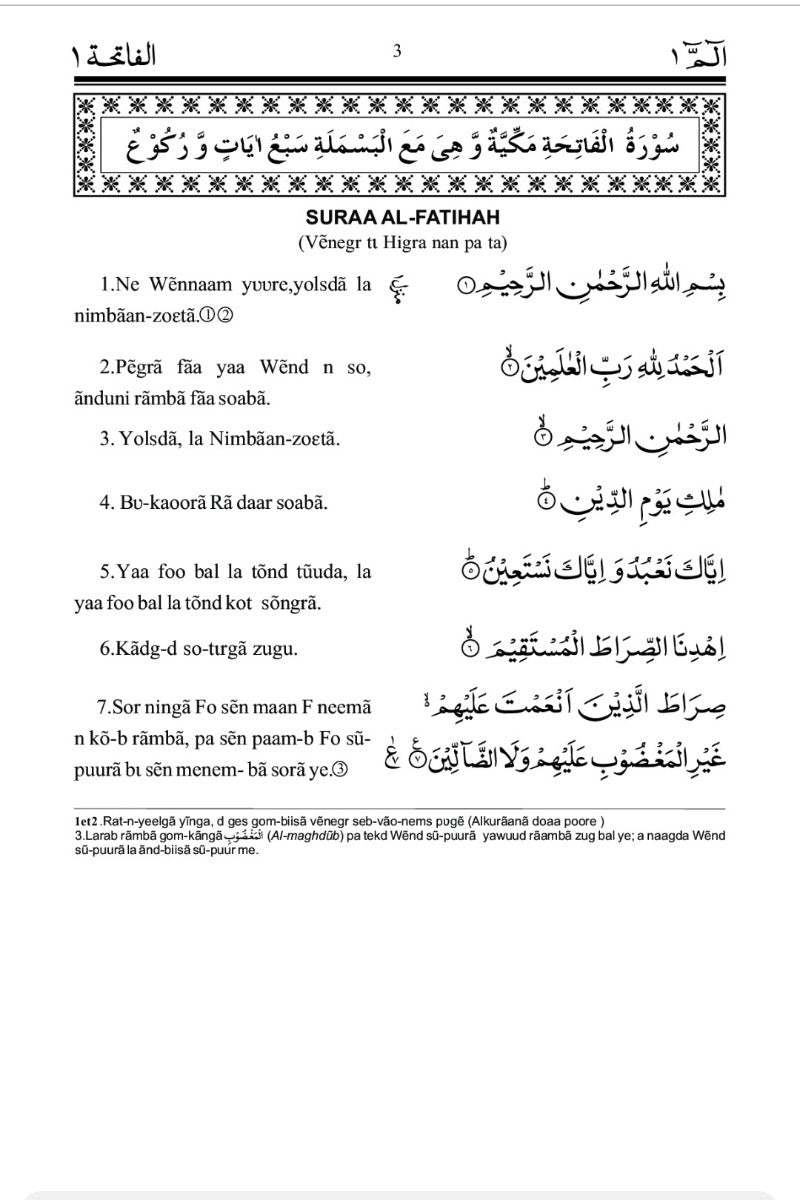 Holy Quran with Moore Translation  (ALKURĀAN-Yulemdã)