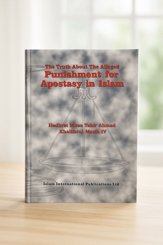 The truth about the alleged punishment of apostasy in Islam