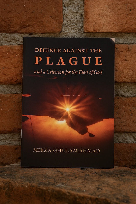 Defense against the plague and a Criterion for the Elect of God