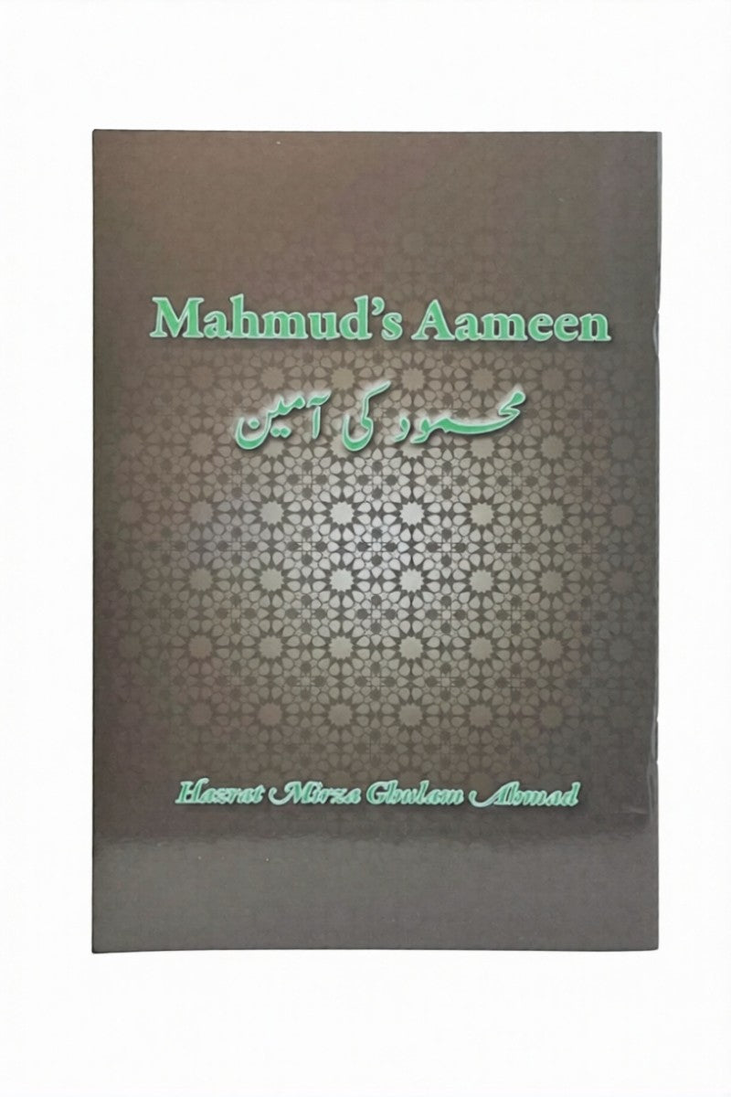 Mahmud's Ameen