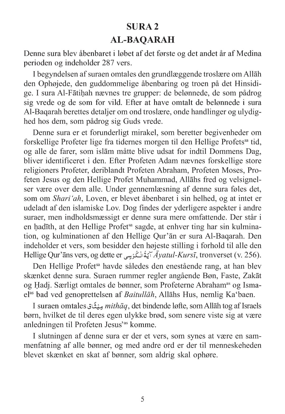 DEN HELLIGE QUR'ÂN (The Holy Quran with Danish Translation)