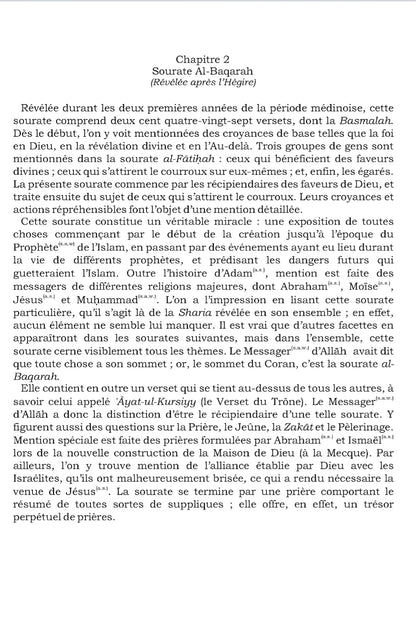 Saint Coran avec la traduction française (Quran with French translation)