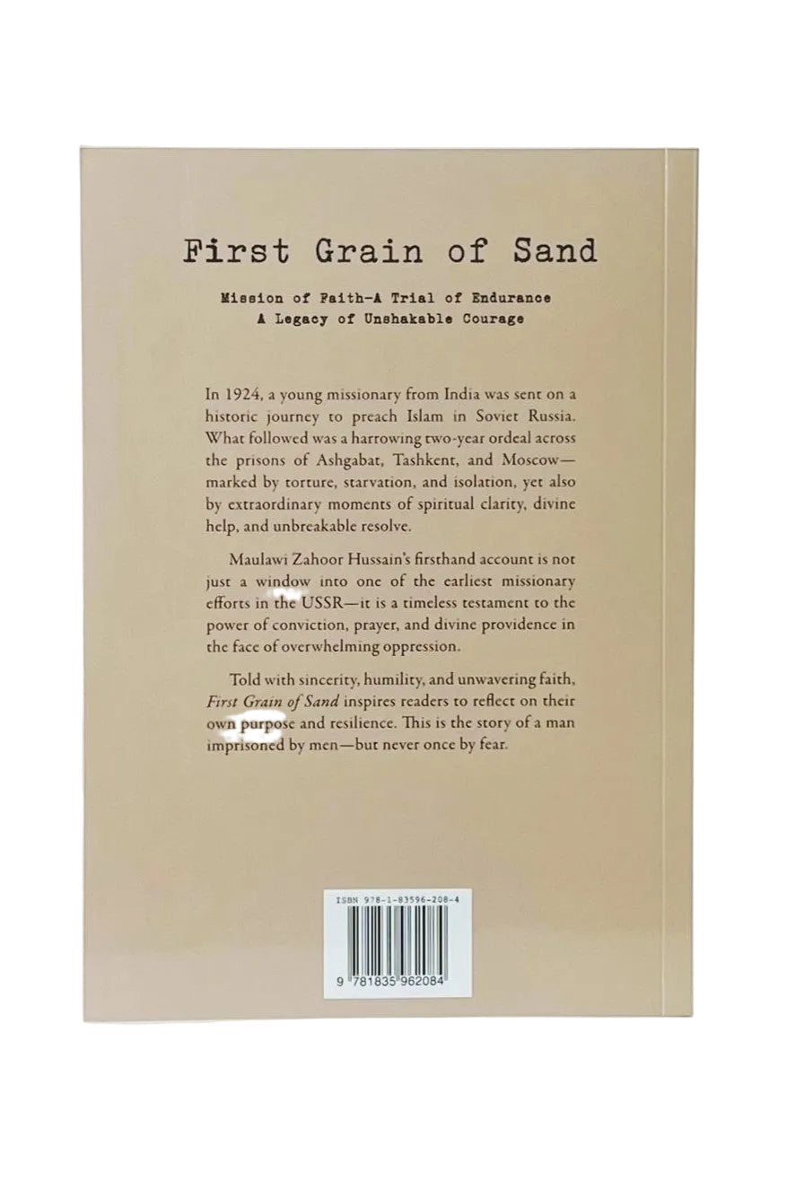 First Grain of Sand
