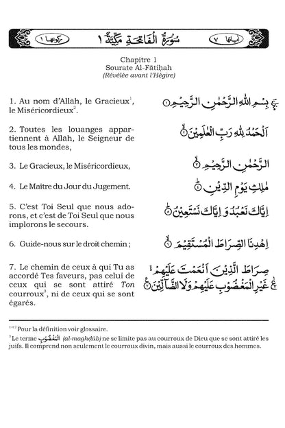 Saint Coran avec la traduction française (Quran with French translation)