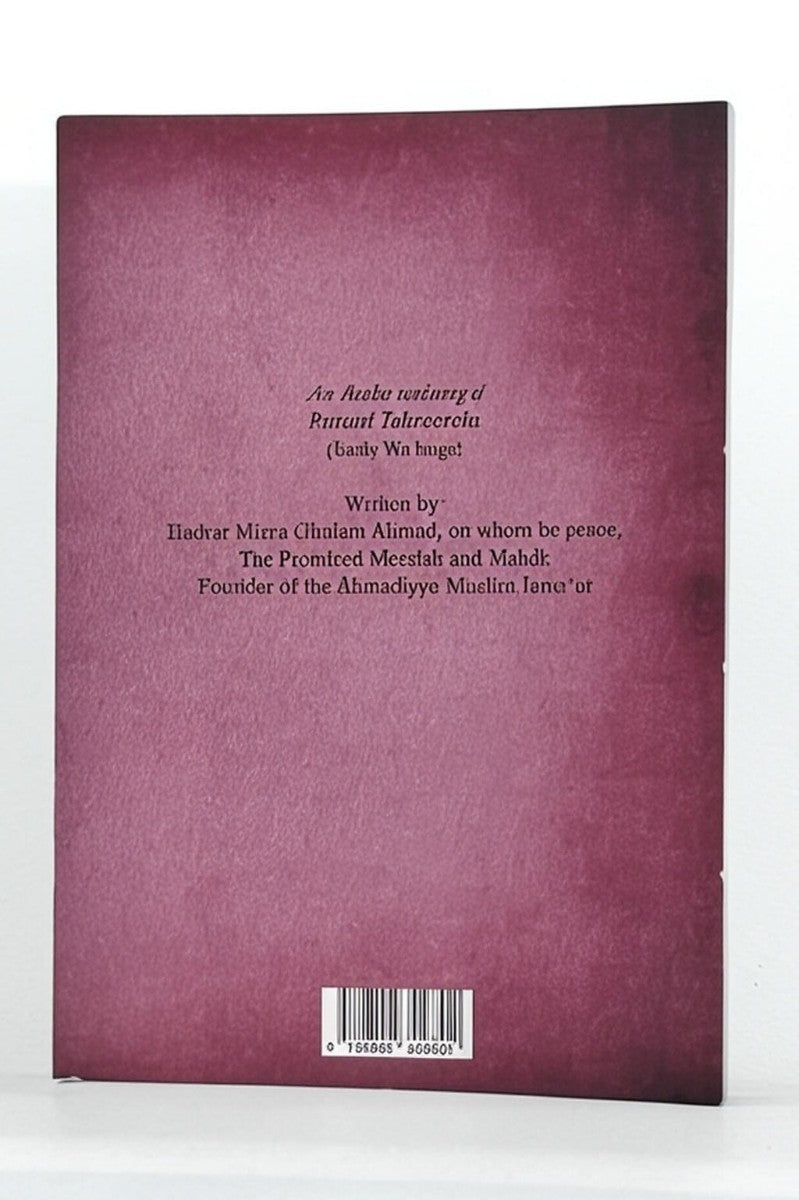 Purani Tehreerain مقالات قديمة