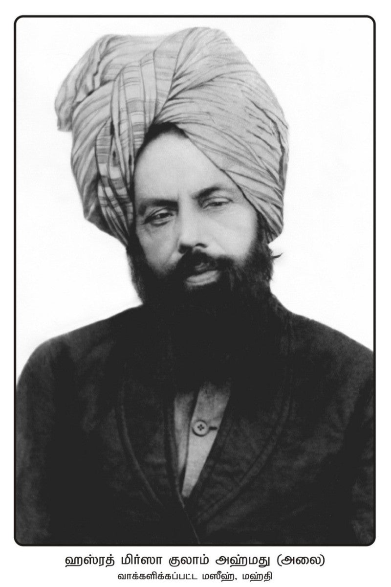 நட்சத்திரப் பேரரசி
(Sitara-e-Qaisarah)