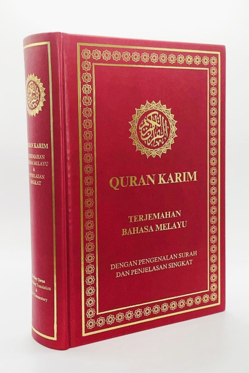 Holy Quran with Malay Translation (Terjemahan Bahasa Melayu)