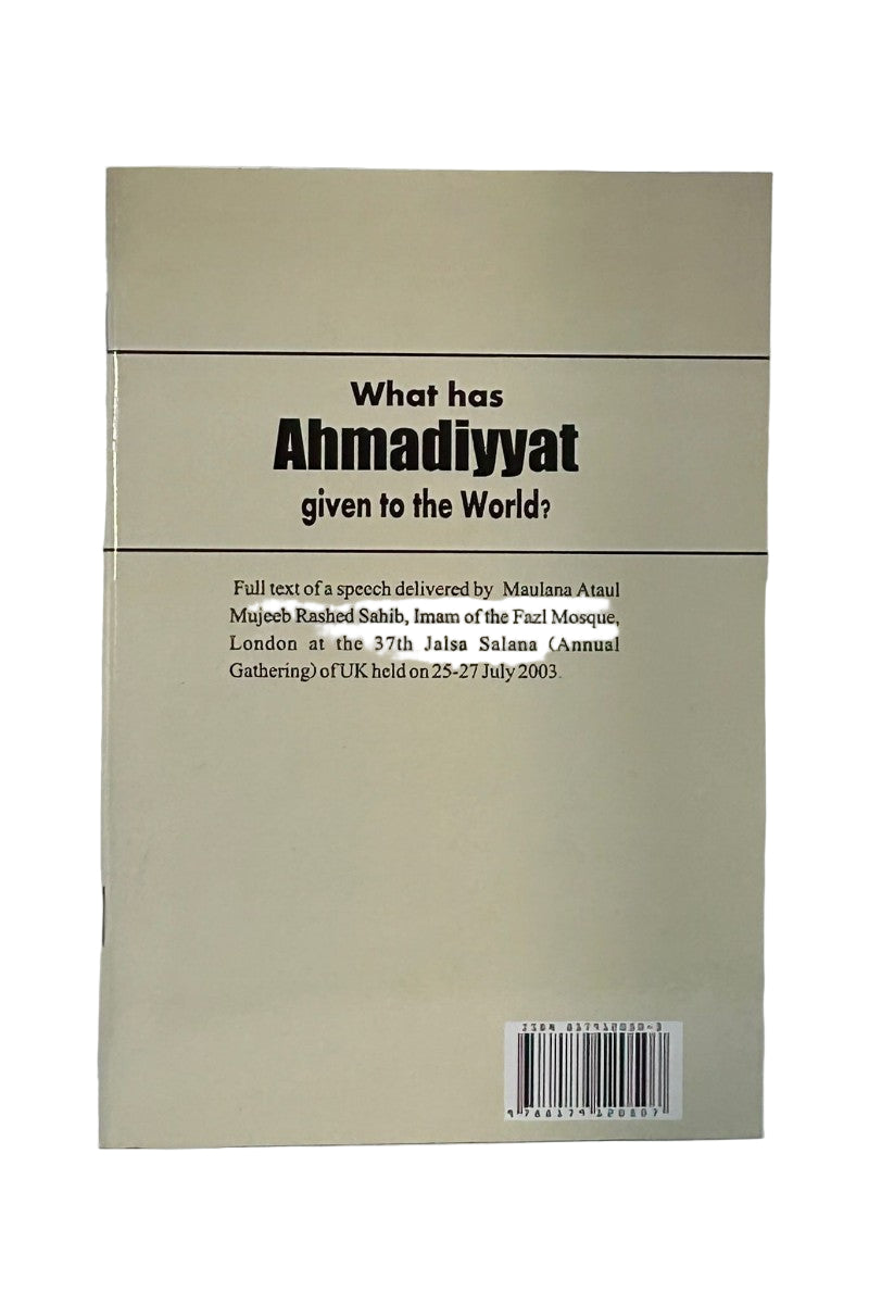 احمدیت نے دنیا کو کیا دیا؟