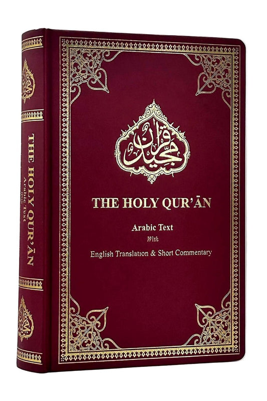 Holy Quran with English Short Commentary Hardcover