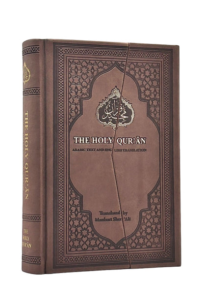 Holy Quran with English translation by Maulwi Sher Ali Sahib (ra) Hardcover