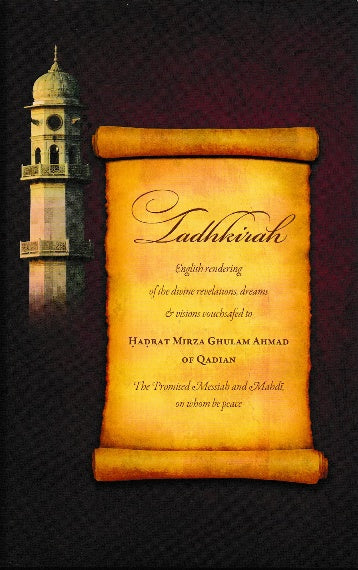 Tadhkirah , English Translation