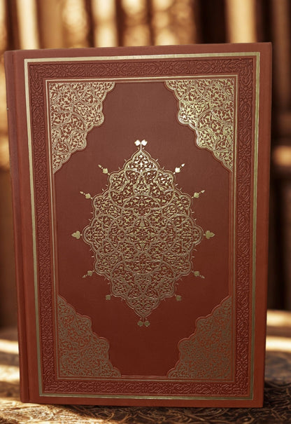 Large Size Holy Quran