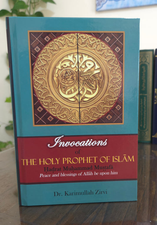 Invocations of The Holy Prophet of Islam