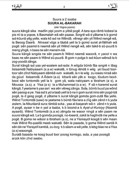 Holy Quran with Moore Translation  (ALKURĀAN-Yulemdã)