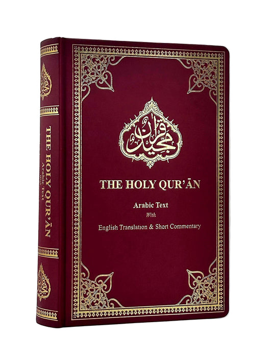 Holy Quran with English Short Commentary Hardcover