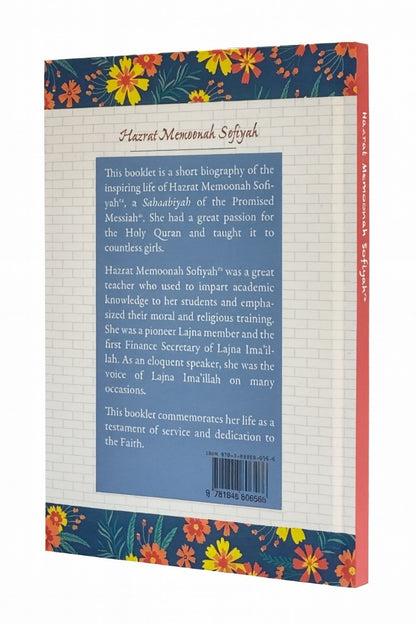 Hazrat Memoonah Sofiyah (Ustani Jee)