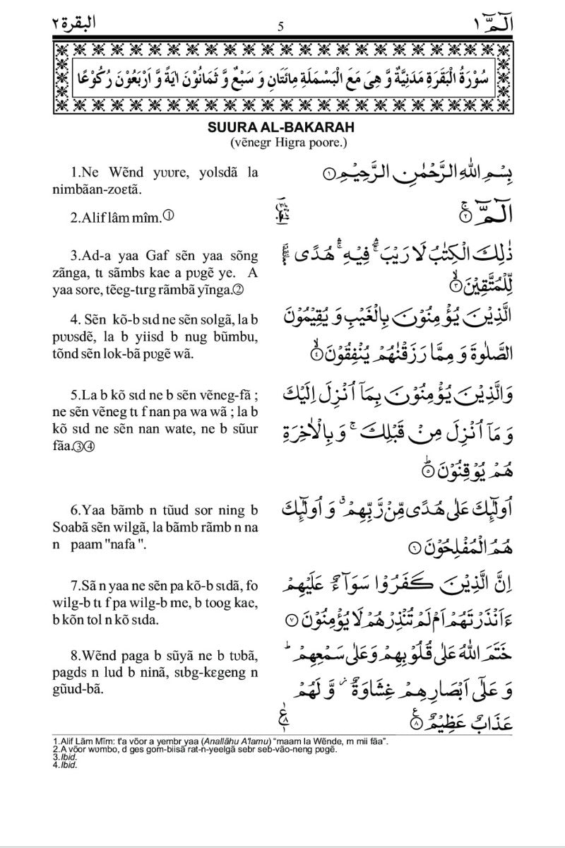 Holy Quran with Moore Translation  (ALKURĀAN-Yulemdã)