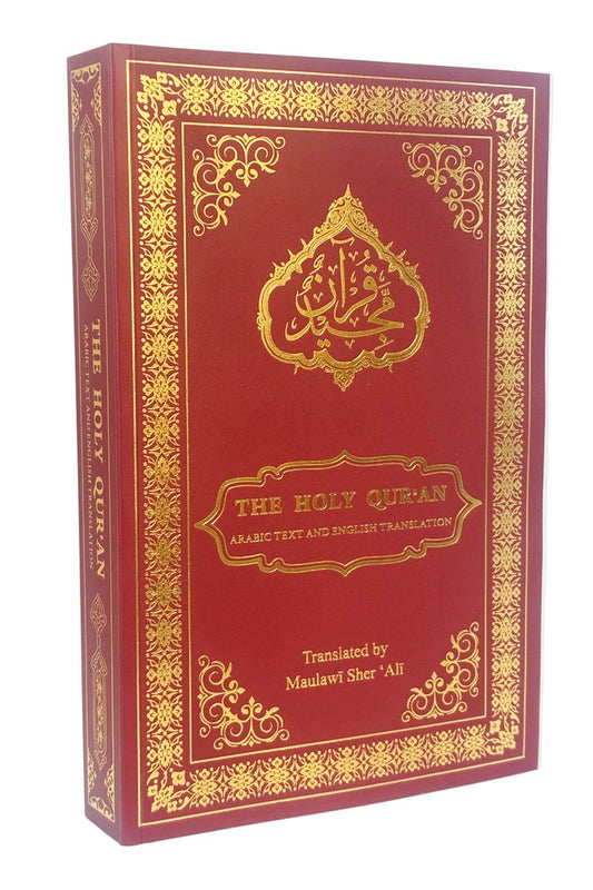 Holy Quran with English translation (Paperback)