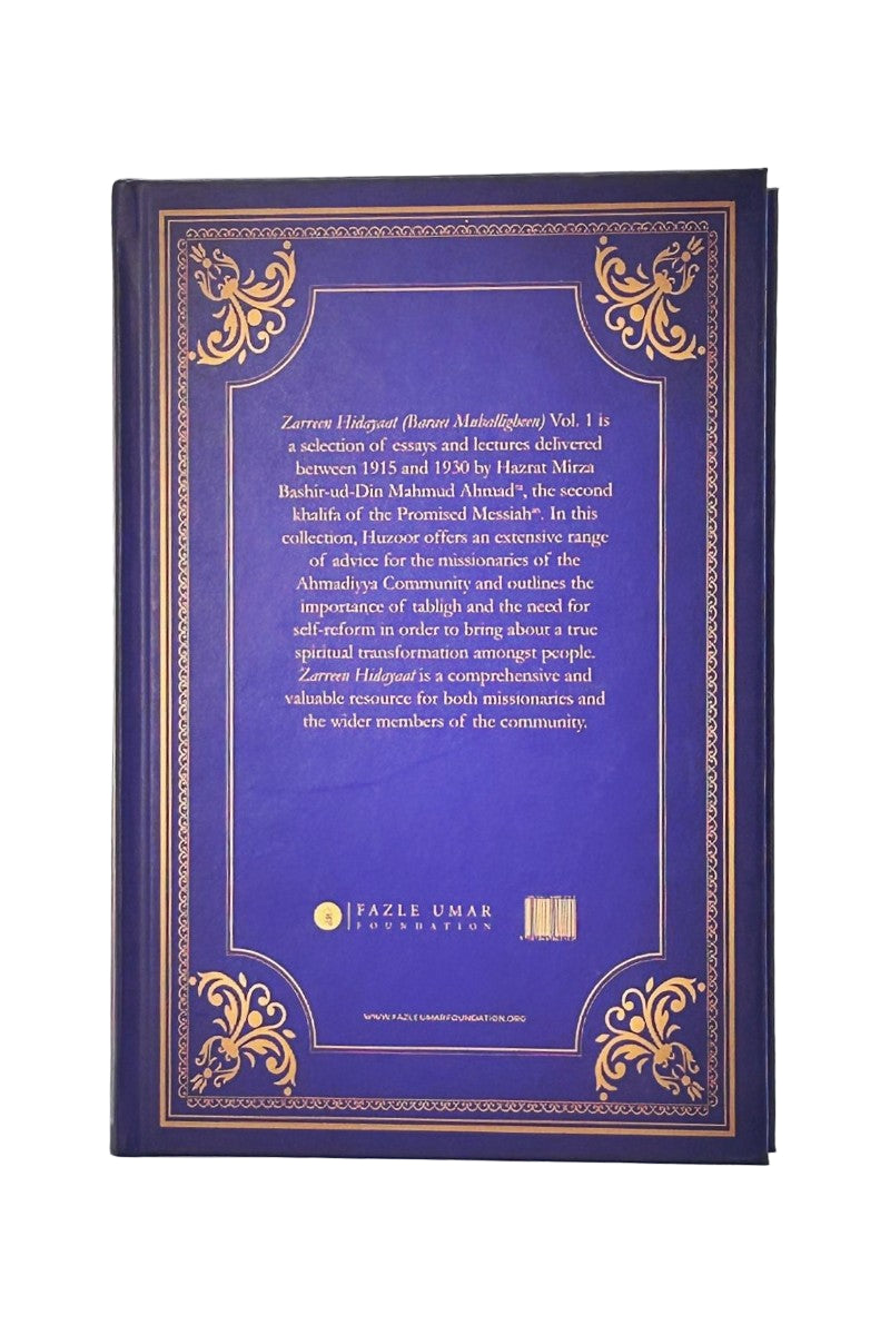 Advice for Missionaries. Volume 1. ( زرین ہدایات )