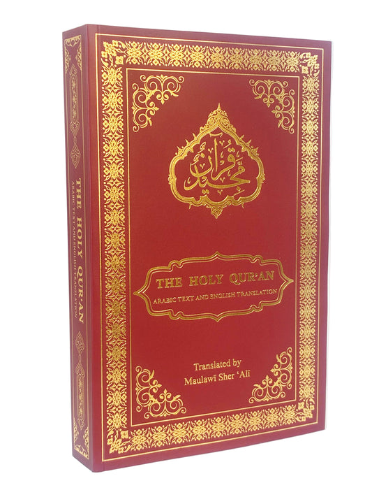 Holy Quran with English translation