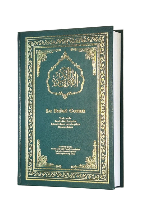 Saint Coran avec la traduction française (Quran with French translation)