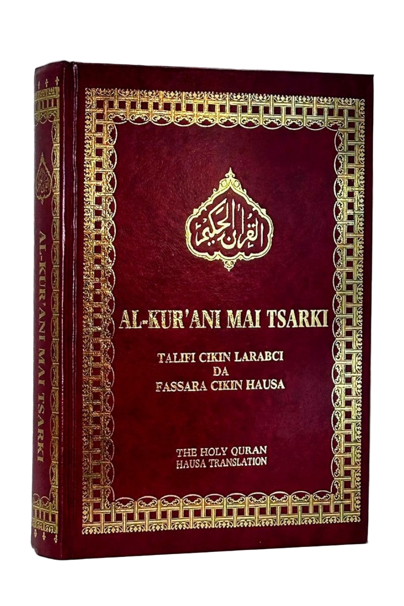 Holy Quran with Hausa translation  (Alkur'ani mai Tsarki)