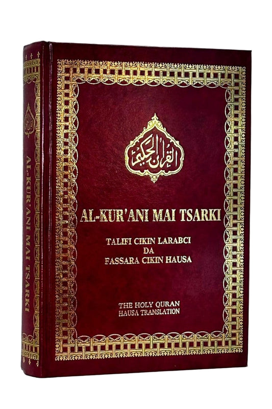 Holy Quran with Hausa translation  (Alkur'ani mai Tsarki)