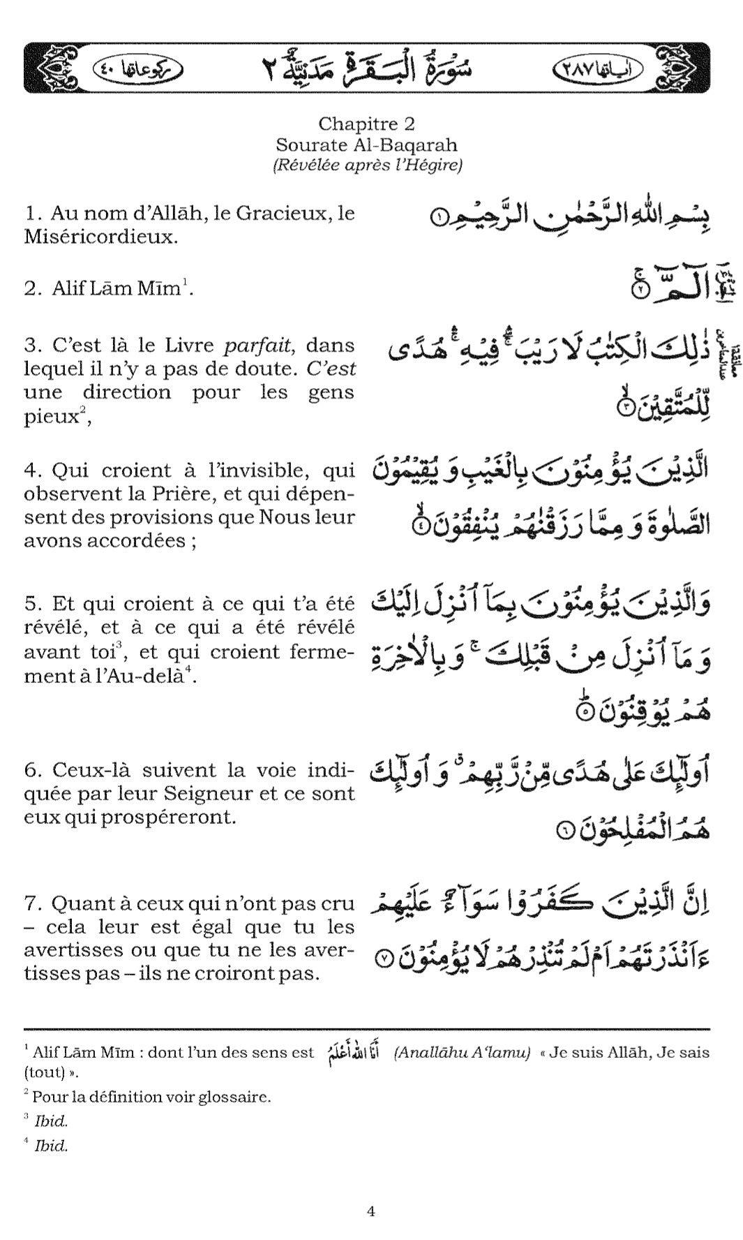 Saint Coran avec la traduction française (Quran with French translation)